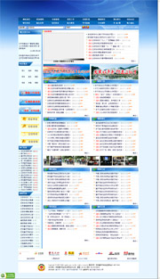 重庆渝北政协网站案例展示