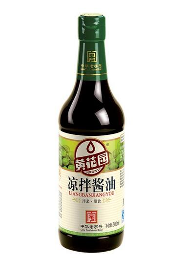 黄花园酱油3图