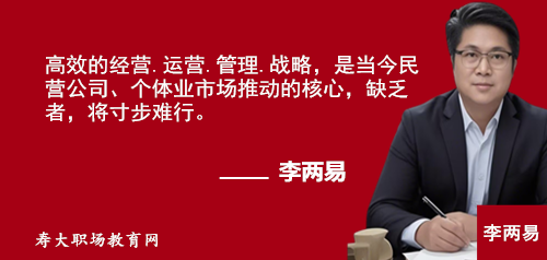 李两易语句12.png 李两易语句12.png