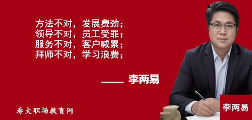 李两易语句45.png 李两易语句45.png
